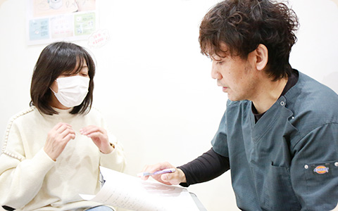 当院について