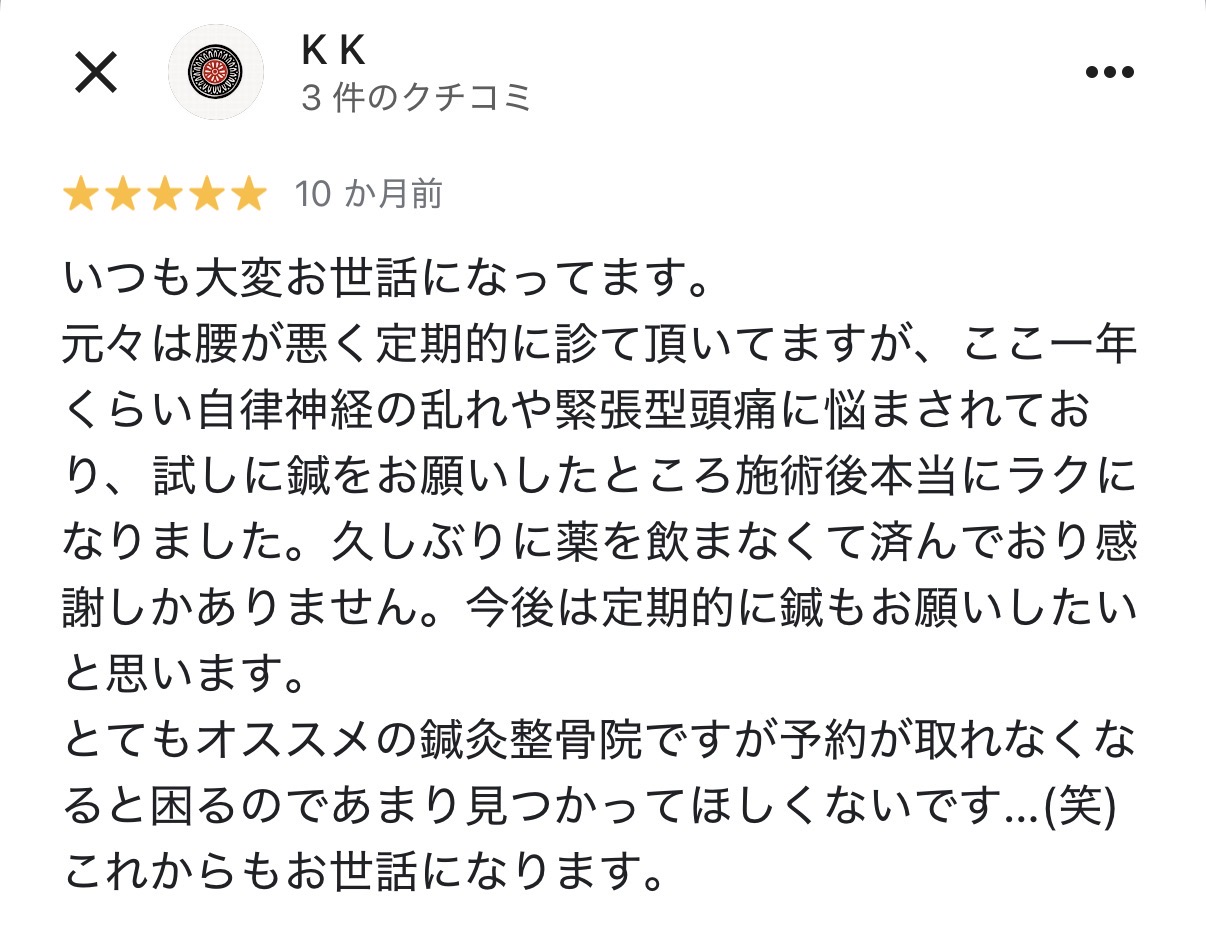 お客様の喜びの声1