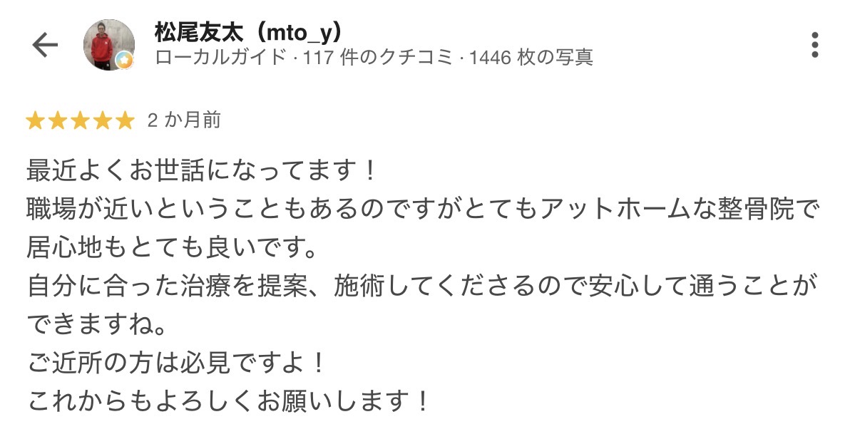 喜びの声